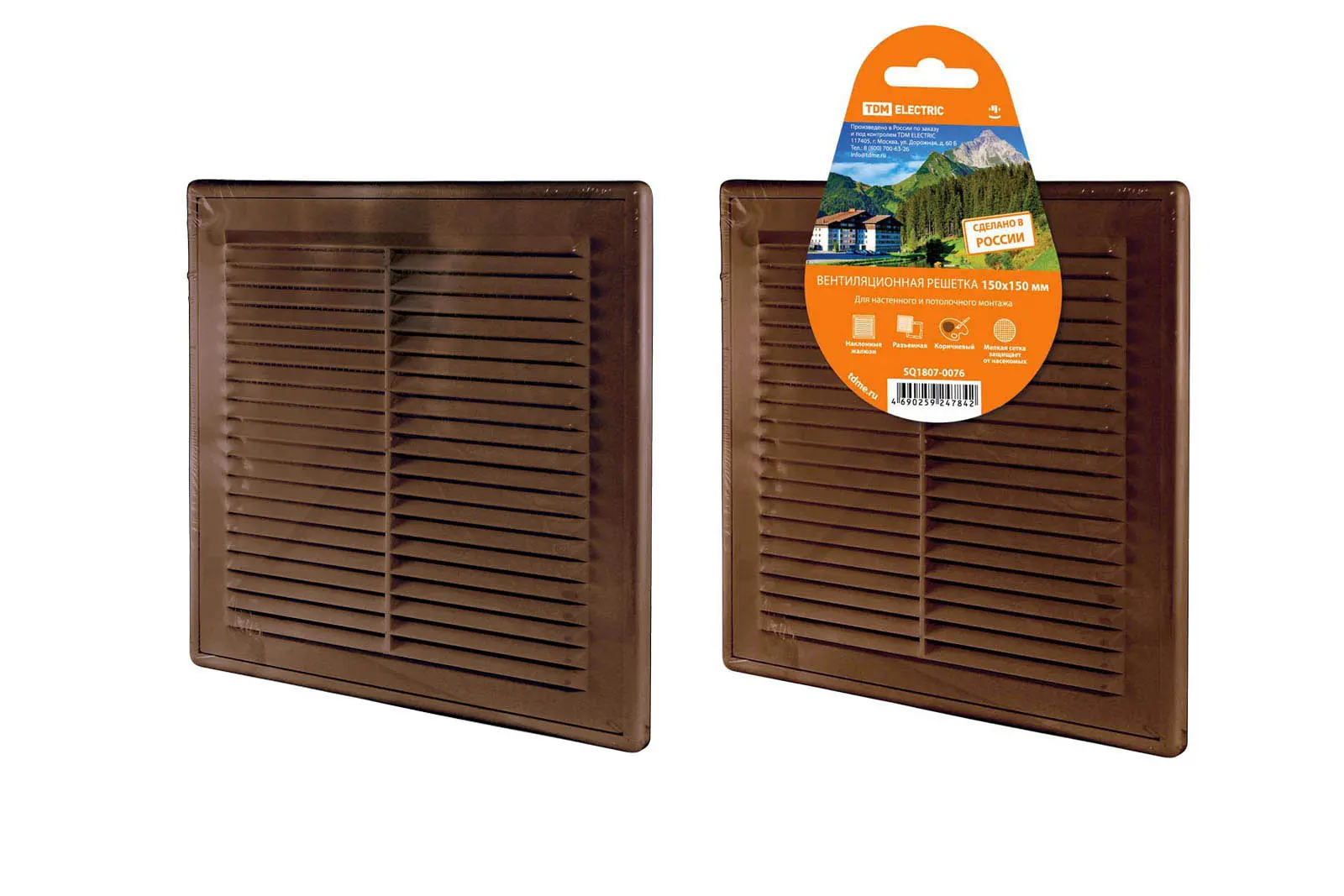 элмакс, электротехника, кабель, светотехника, elmax.pro