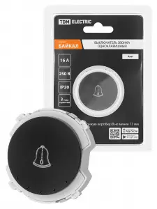 элмакс, электротехника, кабель, светотехника, elmax.pro