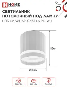 элмакс, электротехника, кабель, светотехника, elmax.pro