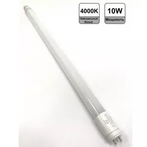 ЭЛМАКС - Лампа светодиодная LED-T8R-PREMIUM 10Вт 160-260В G13 4000К 1100Лм 600мм ASD элмакс, электротехника, кабель, светотехника, elmax.pro