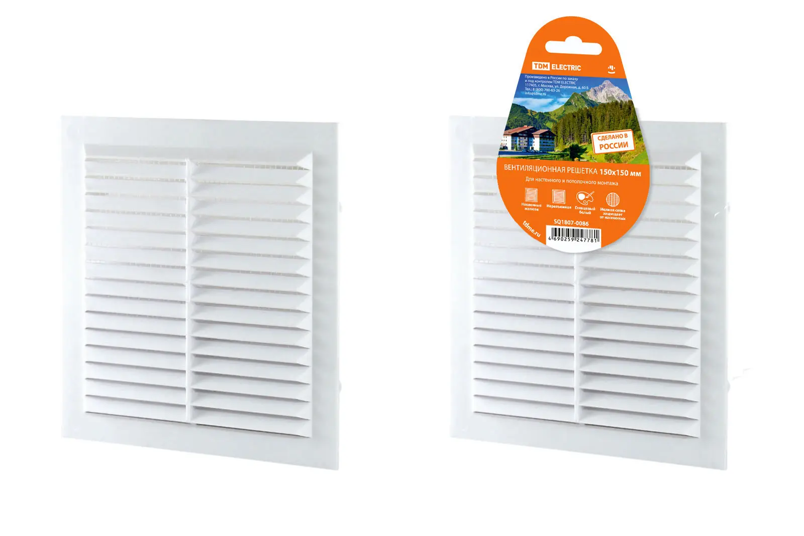 элмакс, электротехника, кабель, светотехника, elmax.pro