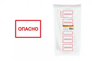 ЭЛМАКС - Символ "Опасно" 52х72мм TDM элмакс, электротехника, кабель, светотехника, elmax.pro