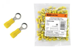 элмакс, электротехника, кабель, светотехника, elmax.pro