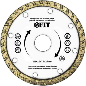 ЭЛМАКС - Круг отрезной алмазный, турбо (сухая и влажная резка), 115 мм элмакс, электротехника, кабель, светотехника, elmax.pro