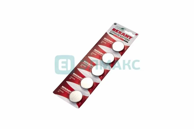 ЭЛМАКС - Литиевые Батарейки CR2450 "REXANT" 5 шт 3 V 580 mAh блистер элмакс, электротехника, кабель, светотехника, elmax.pro