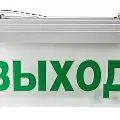 ЭЛМАКС - Светильники аварийные, эвакуационные элмакс, электротехника, кабель, светотехника, elmax.pro