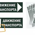 ЭЛМАКС - Наклейки для светильников ССА TDM элмакс, электротехника, кабель, светотехника, elmax.pro