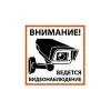 элмакс, электротехника, кабель, светотехника, elmax.pro