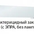 ЭЛМАКС - Облучатель бактерицидный элмакс, электротехника, кабель, светотехника, elmax.pro