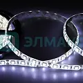 ЭЛМАКС - Лента светодиодная - 12 В IP65 элмакс, электротехника, кабель, светотехника, elmax.pro
