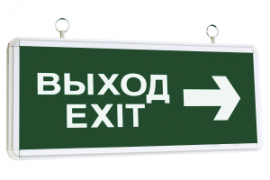 элмакс, электротехника, кабель, светотехника, elmax.pro