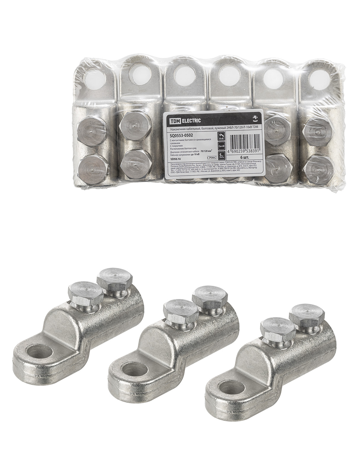 элмакс, электротехника, кабель, светотехника, elmax.pro