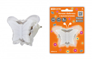 элмакс, электротехника, кабель, светотехника, elmax.pro