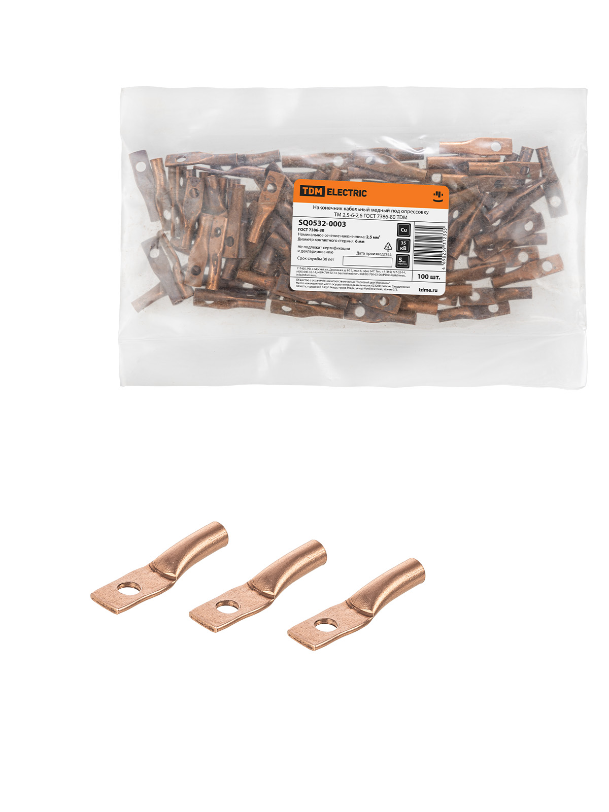 элмакс, электротехника, кабель, светотехника, elmax.pro