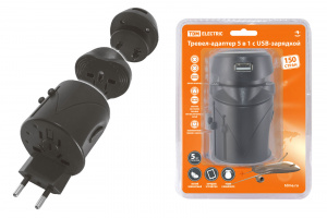ЭЛМАКС - Тревел-адаптер 100-250В 2,5A (5 в 1) c USB-зарядкой 1000мА черный TDM элмакс, электротехника, кабель, светотехника, elmax.pro