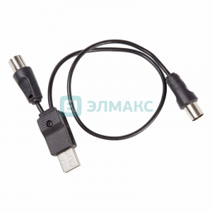 ЭЛМАКС - USB Инжектор питания для Активных Антенн (модель RX-455) REXANT элмакс, электротехника, кабель, светотехника, elmax.pro