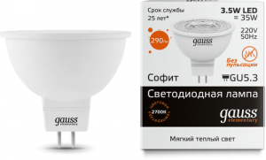 элмакс, электротехника, кабель, светотехника, elmax.pro