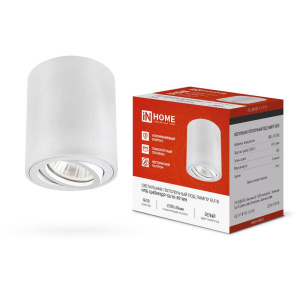 элмакс, электротехника, кабель, светотехника, elmax.pro