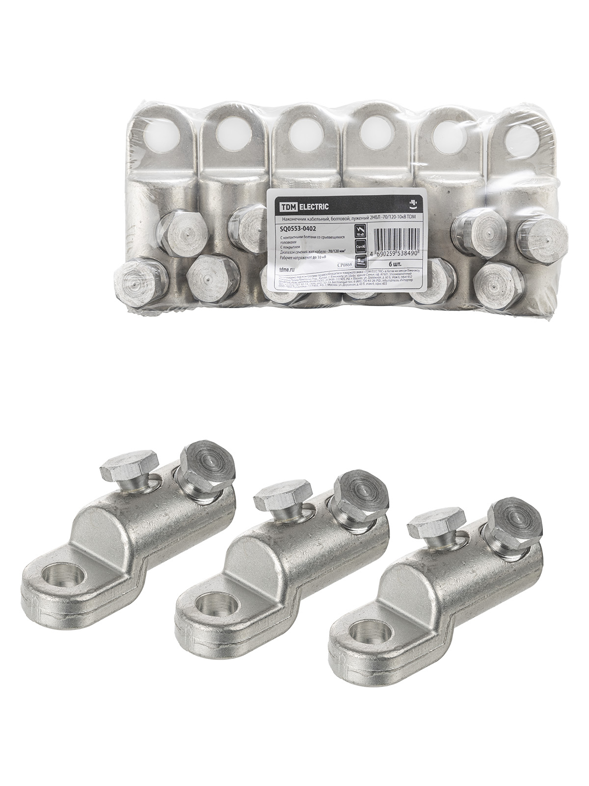 элмакс, электротехника, кабель, светотехника, elmax.pro