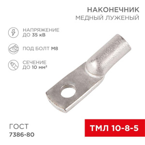 элмакс, электротехника, кабель, светотехника, elmax.pro