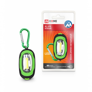 элмакс, электротехника, кабель, светотехника, elmax.pro