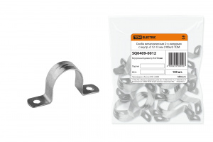 ЭЛМАКС - Скоба металлическая 2-х лапковая с внутр. d 12-13 мм (100шт) элмакс, электротехника, кабель, светотехника, elmax.pro