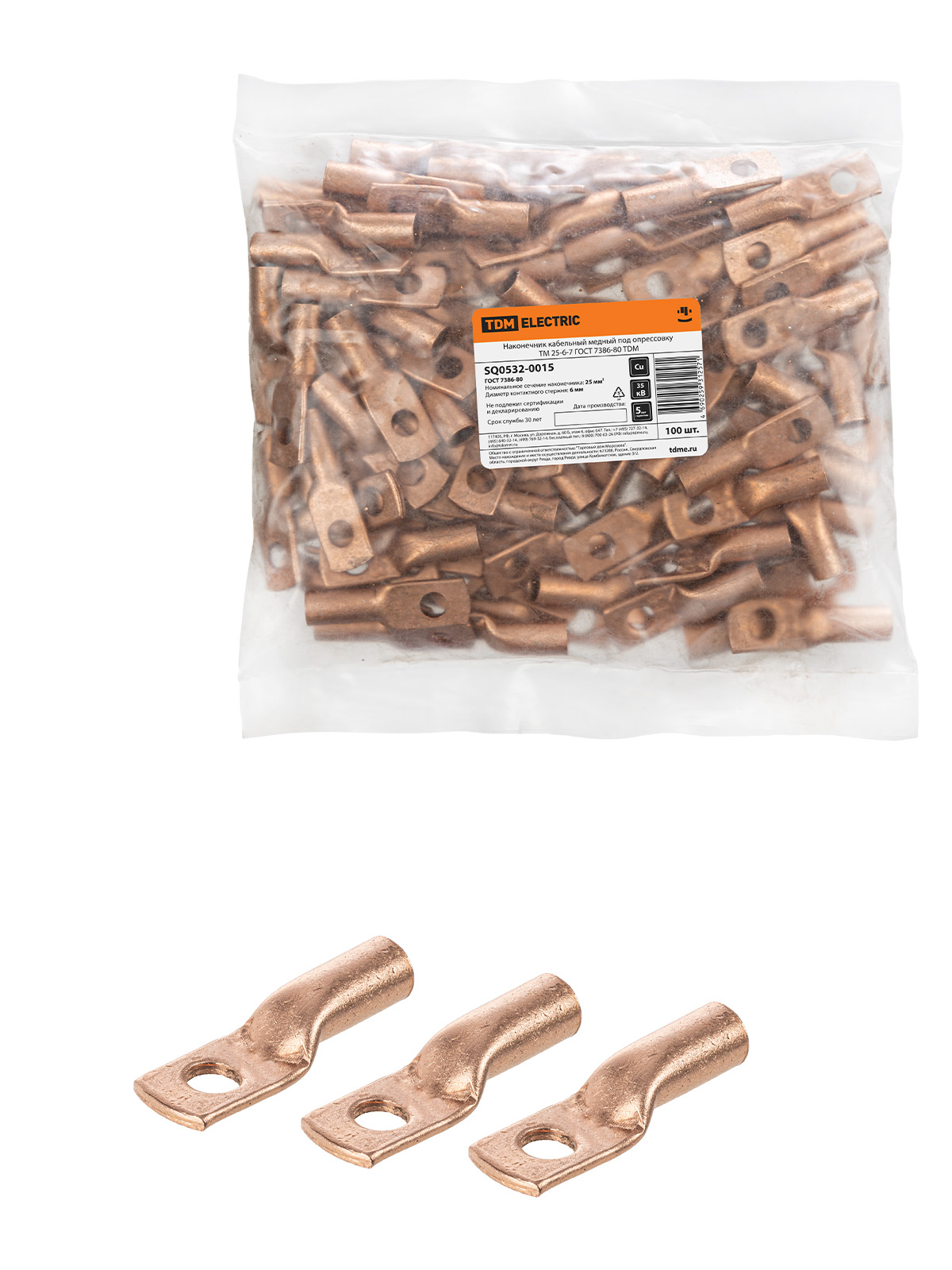 элмакс, электротехника, кабель, светотехника, elmax.pro