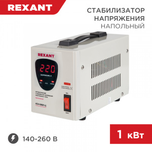 ЭЛМАКС - Стабилизатор напряжения AСН-1000/1-Ц REXANT элмакс, электротехника, кабель, светотехника, elmax.pro