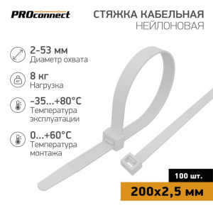 ЭЛМАКС - Стяжка кабельная нейлоновая 200x2,5мм, белая (100 шт/уп) PROconnect элмакс, электротехника, кабель, светотехника, elmax.pro