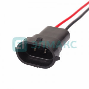 ЭЛМАКС - Автомобильный разъем штекер H8/H11 с проводом 10см элмакс, электротехника, кабель, светотехника, elmax.pro