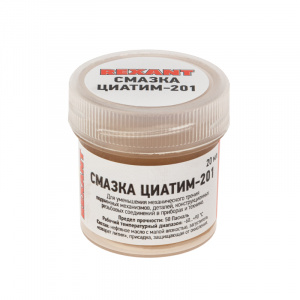 элмакс, электротехника, кабель, светотехника, elmax.pro