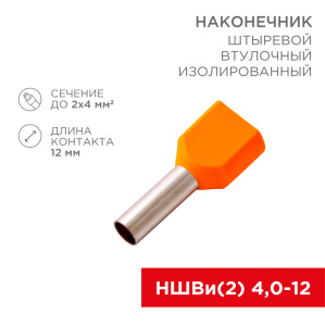 элмакс, электротехника, кабель, светотехника, elmax.pro