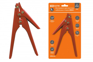 элмакс, электротехника, кабель, светотехника, elmax.pro