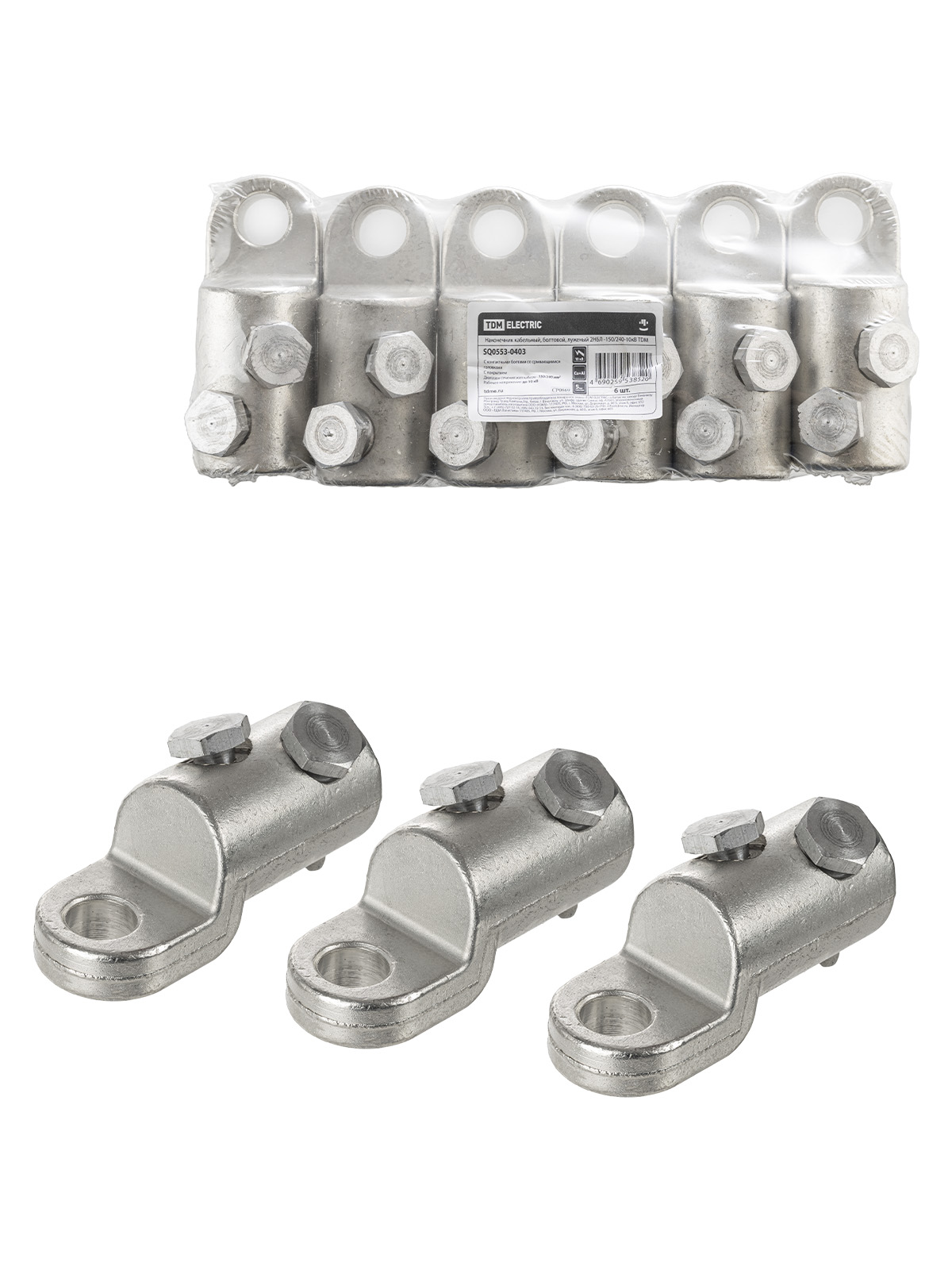 элмакс, электротехника, кабель, светотехника, elmax.pro