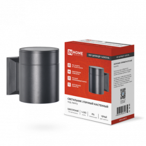 элмакс, электротехника, кабель, светотехника, elmax.pro