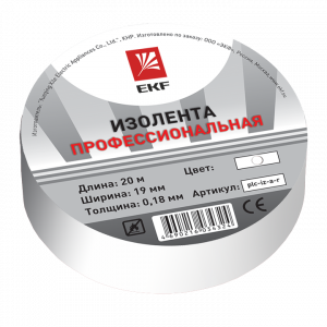 элмакс, электротехника, кабель, светотехника, elmax.pro