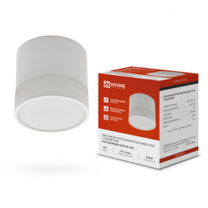 элмакс, электротехника, кабель, светотехника, elmax.pro