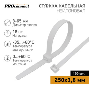 ЭЛМАКС - Стяжка кабельная нейлоновая 250x3,6мм, белая (100 шт/уп) PROconnect элмакс, электротехника, кабель, светотехника, elmax.pro