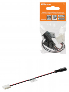 элмакс, электротехника, кабель, светотехника, elmax.pro