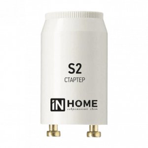ЭЛМАКС - Стартер S2 4-22W 220-240В/110-130 IN HOME элмакс, электротехника, кабель, светотехника, elmax.pro