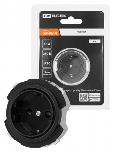 элмакс, электротехника, кабель, светотехника, elmax.pro