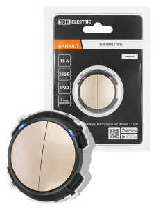 элмакс, электротехника, кабель, светотехника, elmax.pro