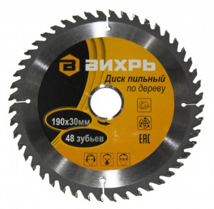 ЭЛМАКС - Диск пильный по дереву 190х30 мм,48 зубьев элмакс, электротехника, кабель, светотехника, elmax.pro