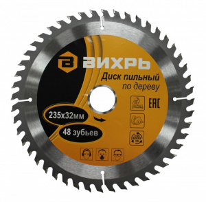 ЭЛМАКС - Диск пильный по дереву 235х32 мм,48 зубьев+кольцо 30/32 элмакс, электротехника, кабель, светотехника, elmax.pro