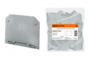 элмакс, электротехника, кабель, светотехника, elmax.pro