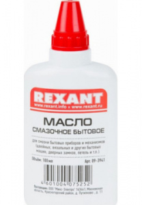 элмакс, электротехника, кабель, светотехника, elmax.pro