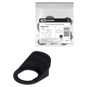 ЭЛМАКС - Ручка для замка 22х20 мм TDM элмакс, электротехника, кабель, светотехника, elmax.pro