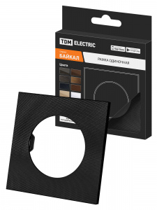 элмакс, электротехника, кабель, светотехника, elmax.pro