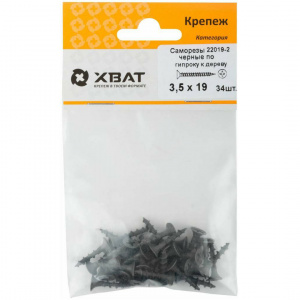 ЭЛМАКС - Саморезы черные по гипроку к дереву 3,5 х 19 (фасовка 34 шт ) элмакс, электротехника, кабель, светотехника, elmax.pro