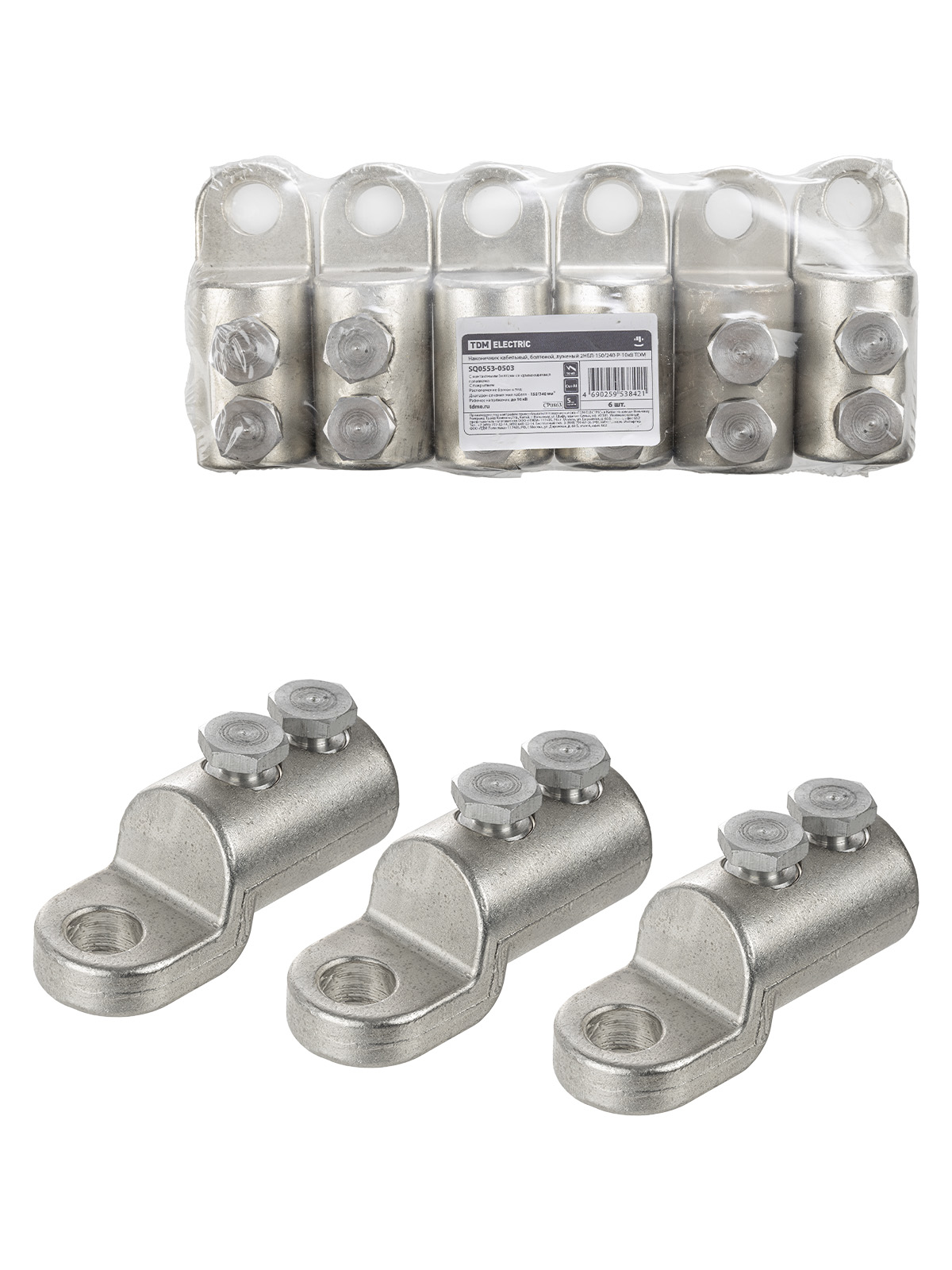 элмакс, электротехника, кабель, светотехника, elmax.pro